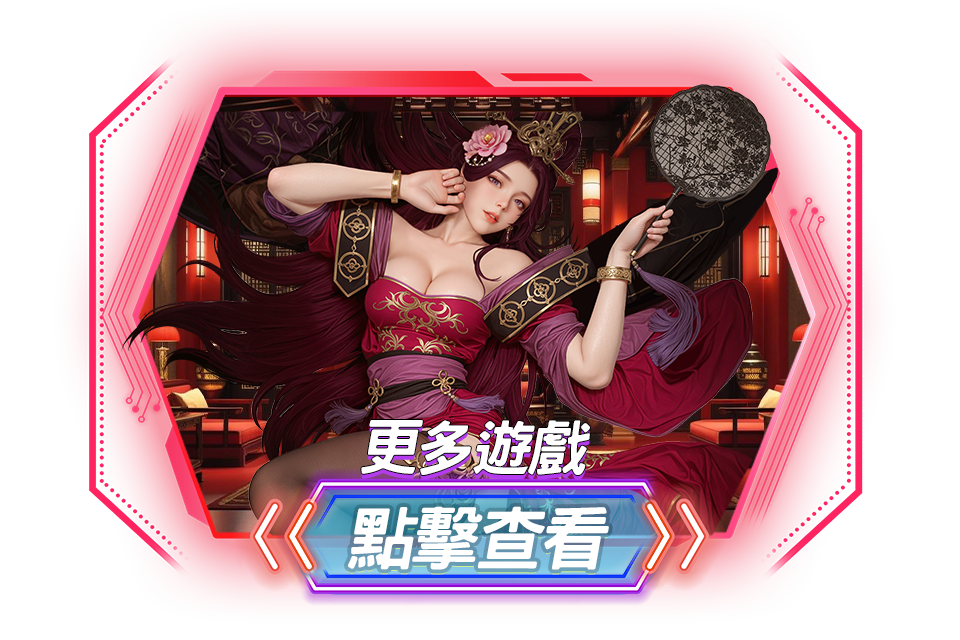 星欲战姬截图3